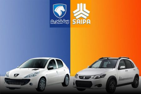 قیمت روز خودرو‌های سایپا و ایران خودرو یکشنبه ۱۳ مهر ۱۴۰۴